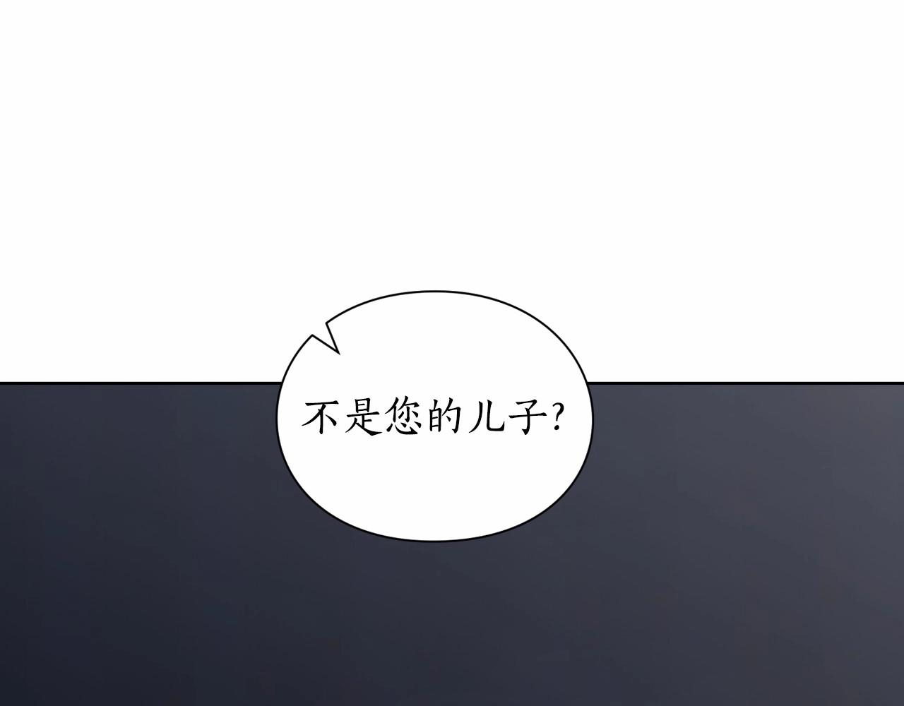 露西亚-攻略公爵计划韩漫全集-第110话 摊牌了无删减无遮挡章节图片 