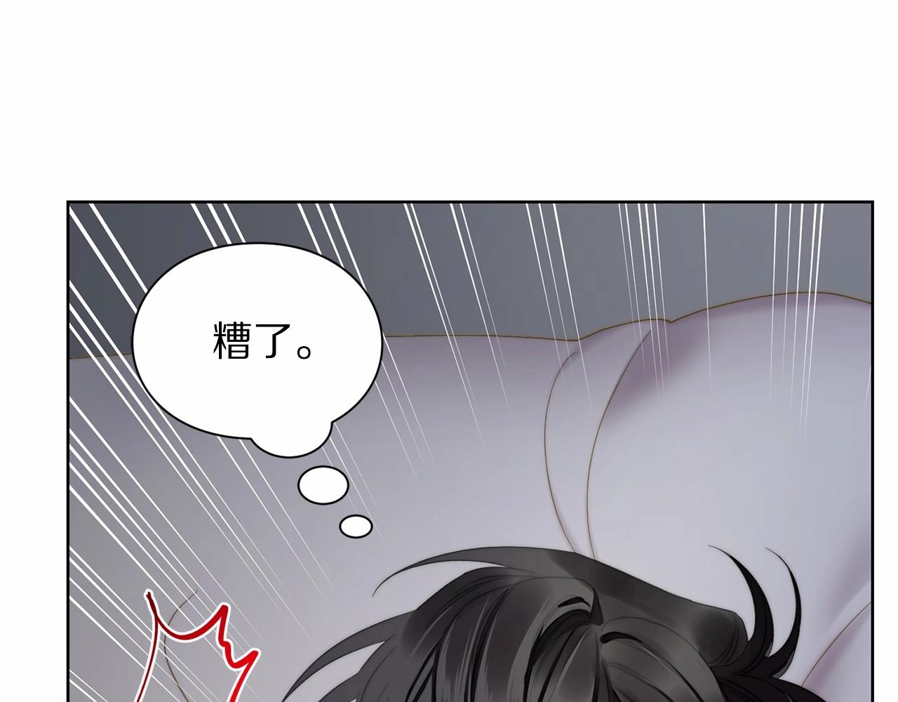 露西亚-攻略公爵计划韩漫全集-第110话 摊牌了无删减无遮挡章节图片 