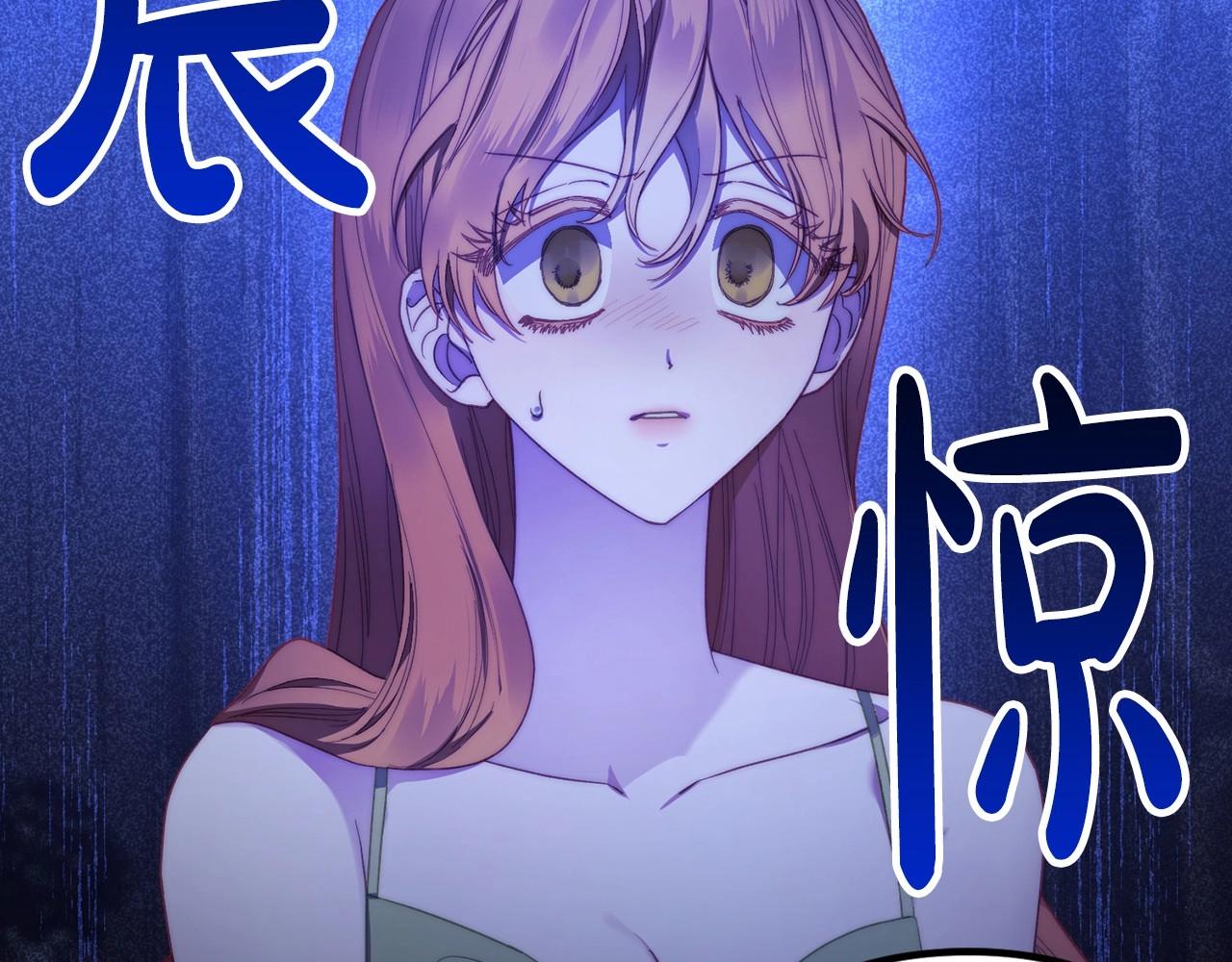露西亚-攻略公爵计划韩漫全集-第110话 摊牌了无删减无遮挡章节图片 