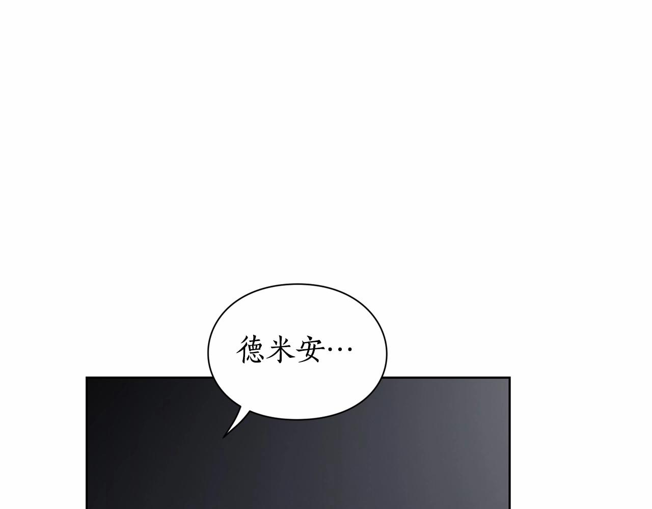 露西亚-攻略公爵计划韩漫全集-第110话 摊牌了无删减无遮挡章节图片 