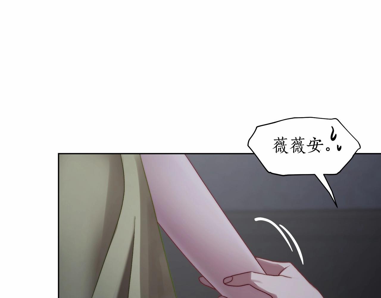 露西亚-攻略公爵计划韩漫全集-第110话 摊牌了无删减无遮挡章节图片 