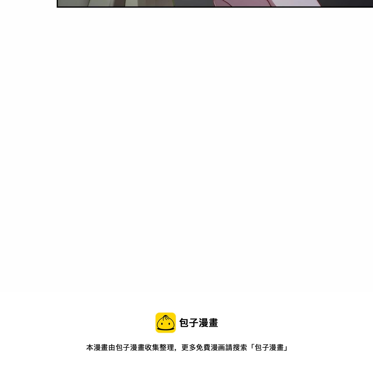 露西亚-攻略公爵计划韩漫全集-第110话 摊牌了无删减无遮挡章节图片 