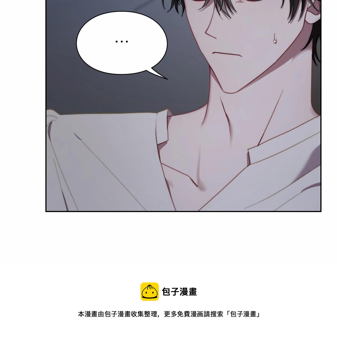 露西亚-攻略公爵计划韩漫全集-第110话 摊牌了无删减无遮挡章节图片 