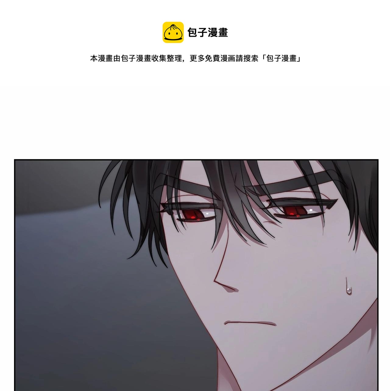 露西亚-攻略公爵计划韩漫全集-第110话 摊牌了无删减无遮挡章节图片 