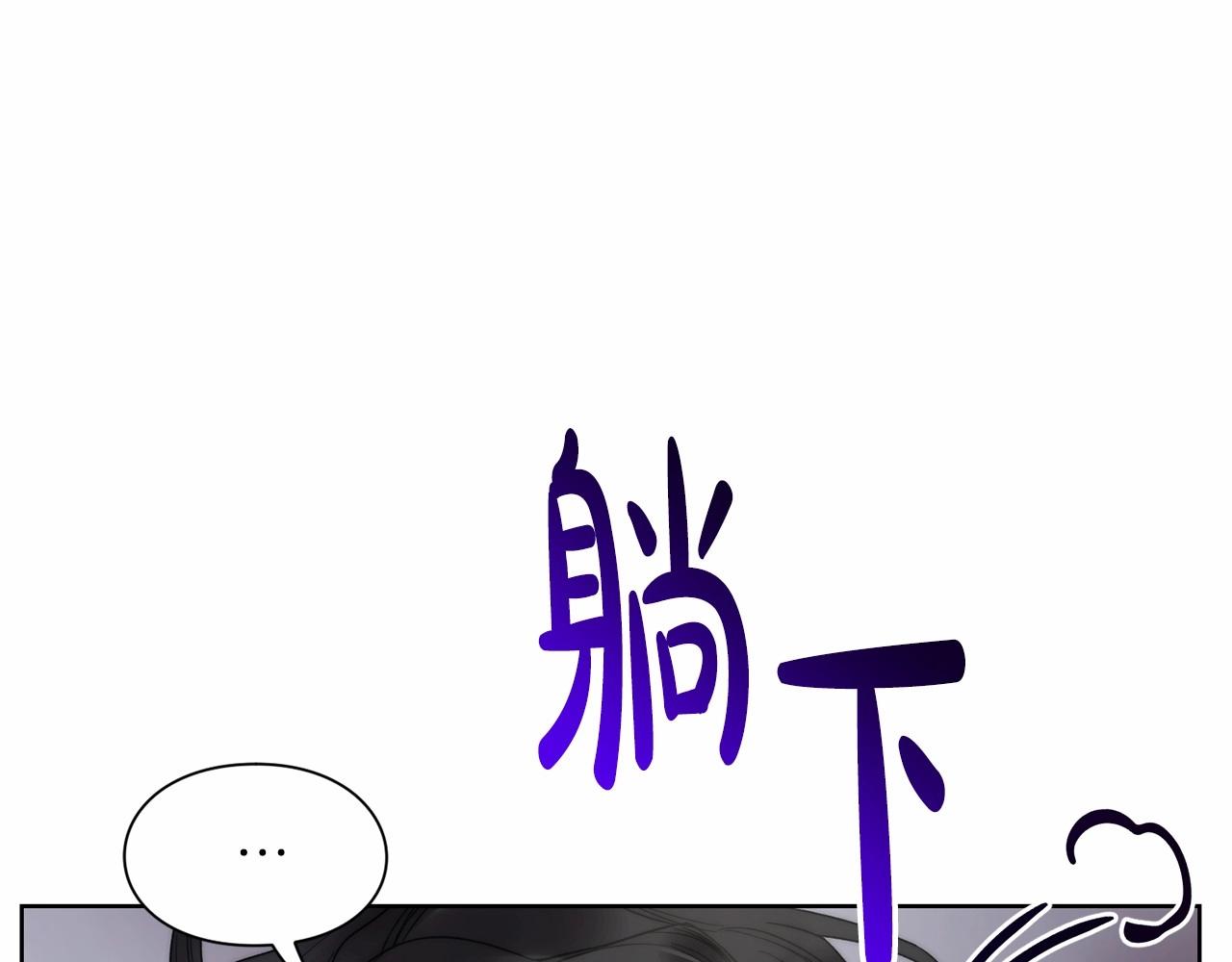 露西亚-攻略公爵计划韩漫全集-第110话 摊牌了无删减无遮挡章节图片 