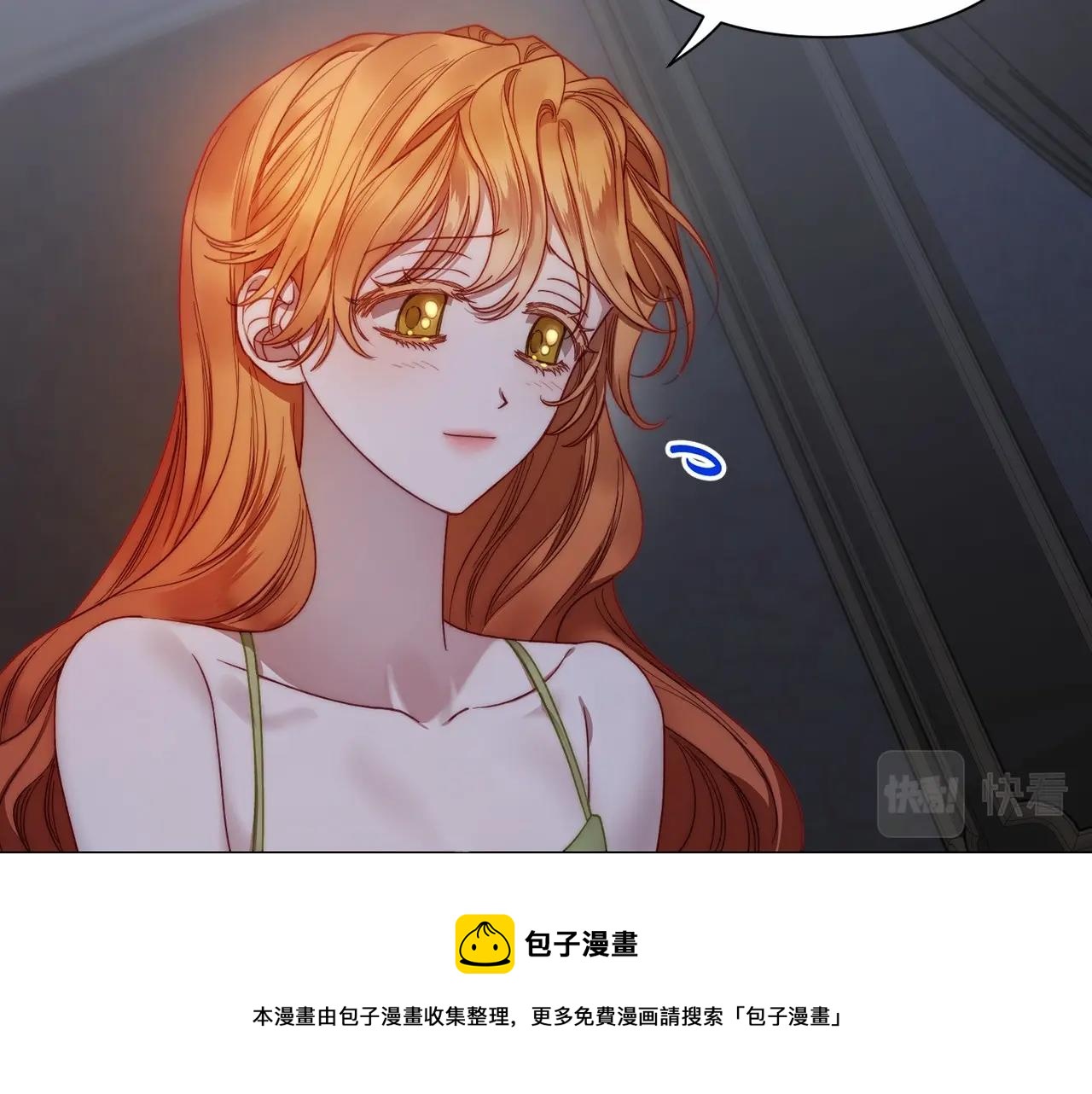 露西亚-攻略公爵计划韩漫全集-第110话 摊牌了无删减无遮挡章节图片 