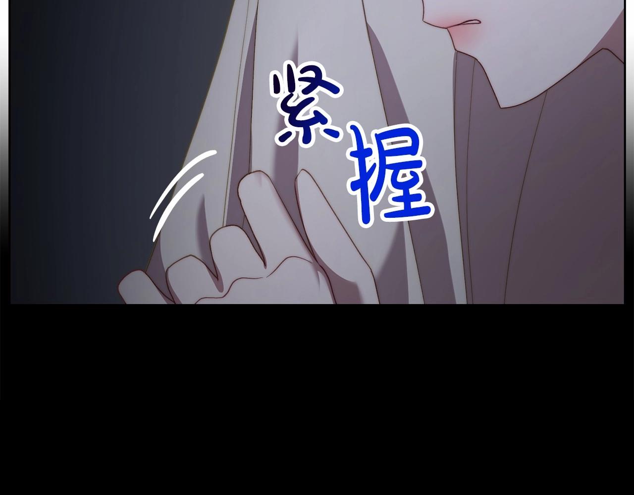 露西亚-攻略公爵计划韩漫全集-第110话 摊牌了无删减无遮挡章节图片 