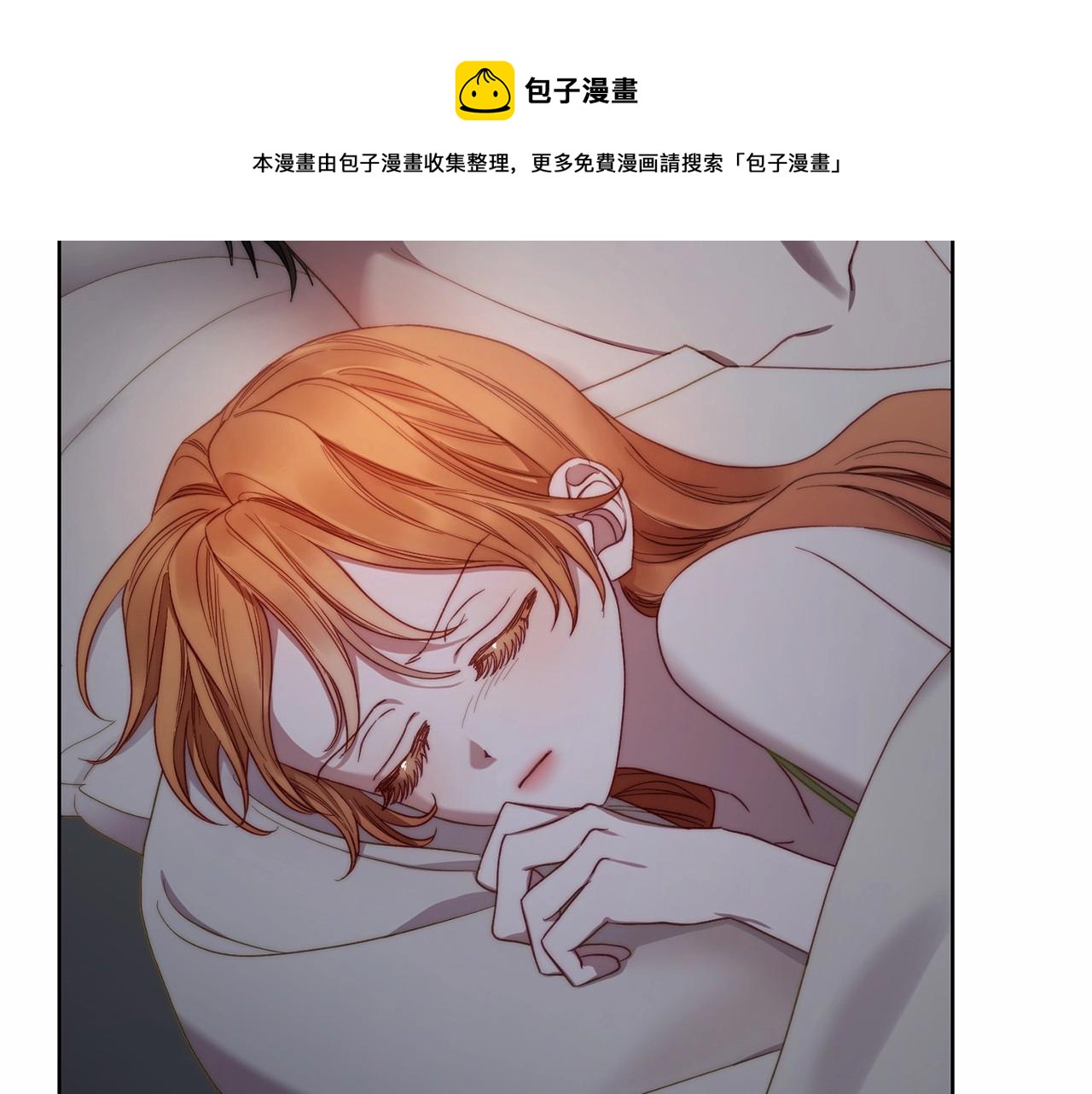 露西亚-攻略公爵计划韩漫全集-第110话 摊牌了无删减无遮挡章节图片 