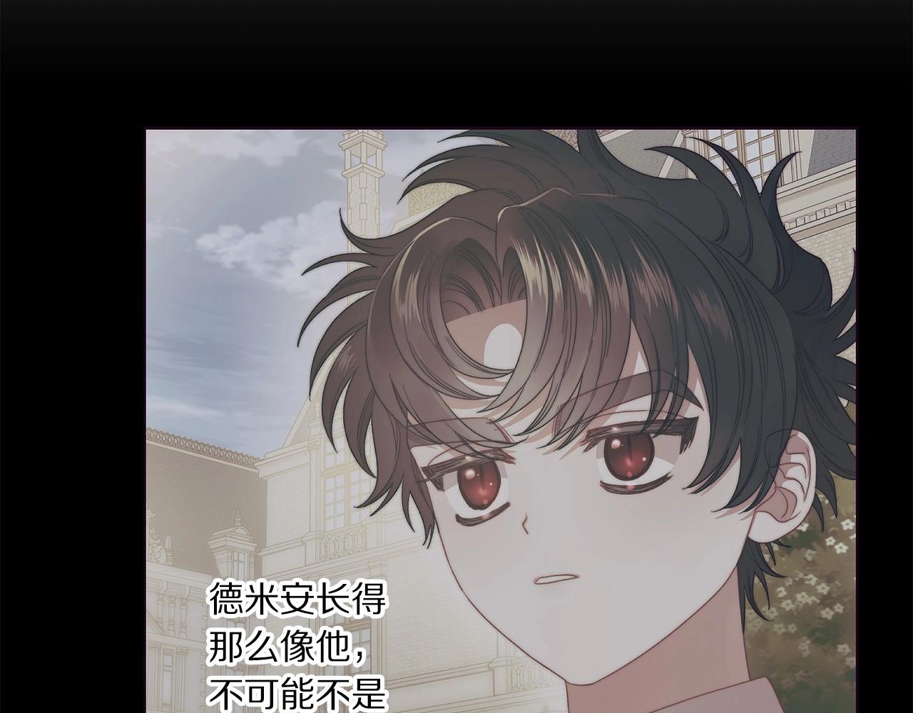 露西亚-攻略公爵计划韩漫全集-第110话 摊牌了无删减无遮挡章节图片 