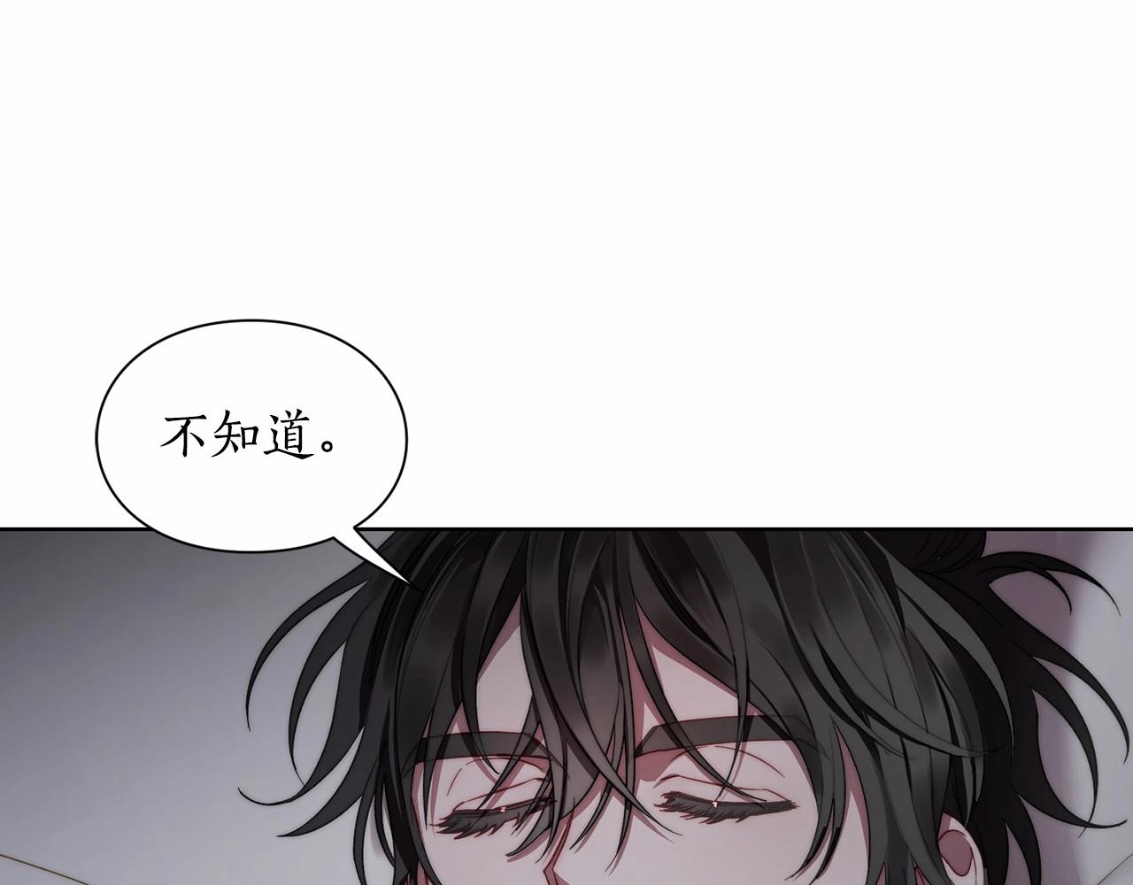 露西亚-攻略公爵计划韩漫全集-第110话 摊牌了无删减无遮挡章节图片 