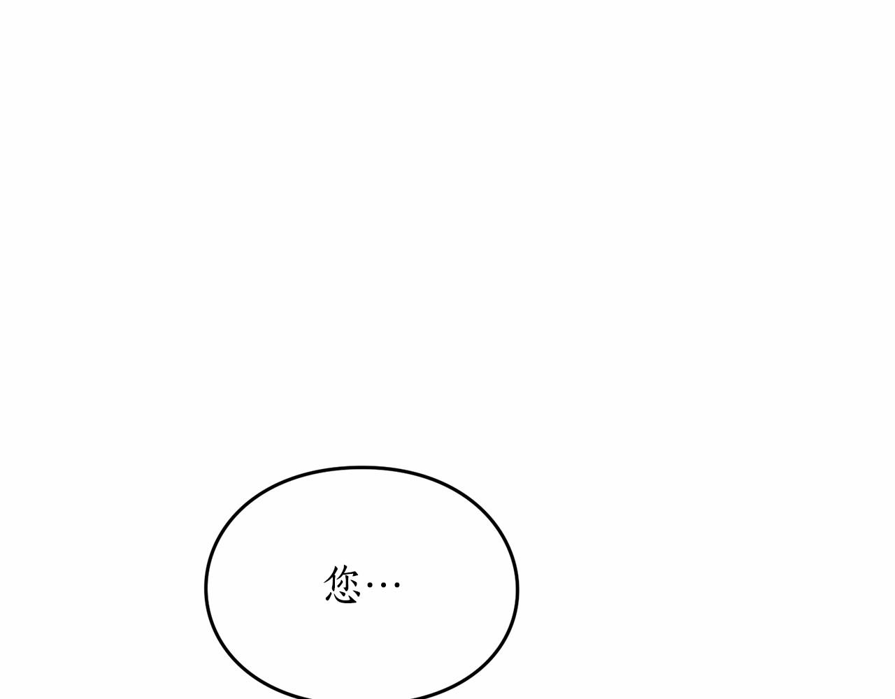 露西亚-攻略公爵计划韩漫全集-第110话 摊牌了无删减无遮挡章节图片 