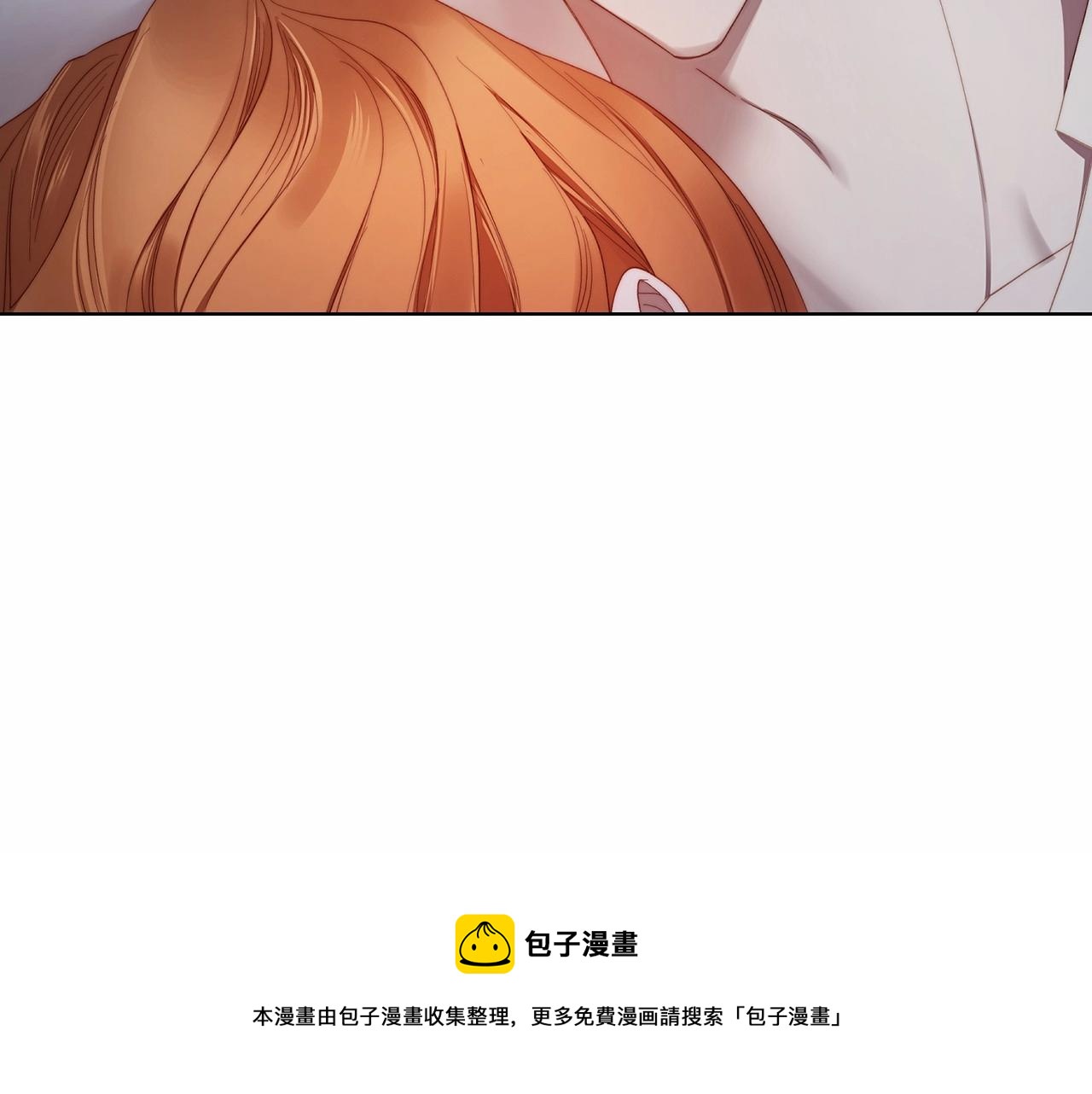 露西亚-攻略公爵计划韩漫全集-第110话 摊牌了无删减无遮挡章节图片 