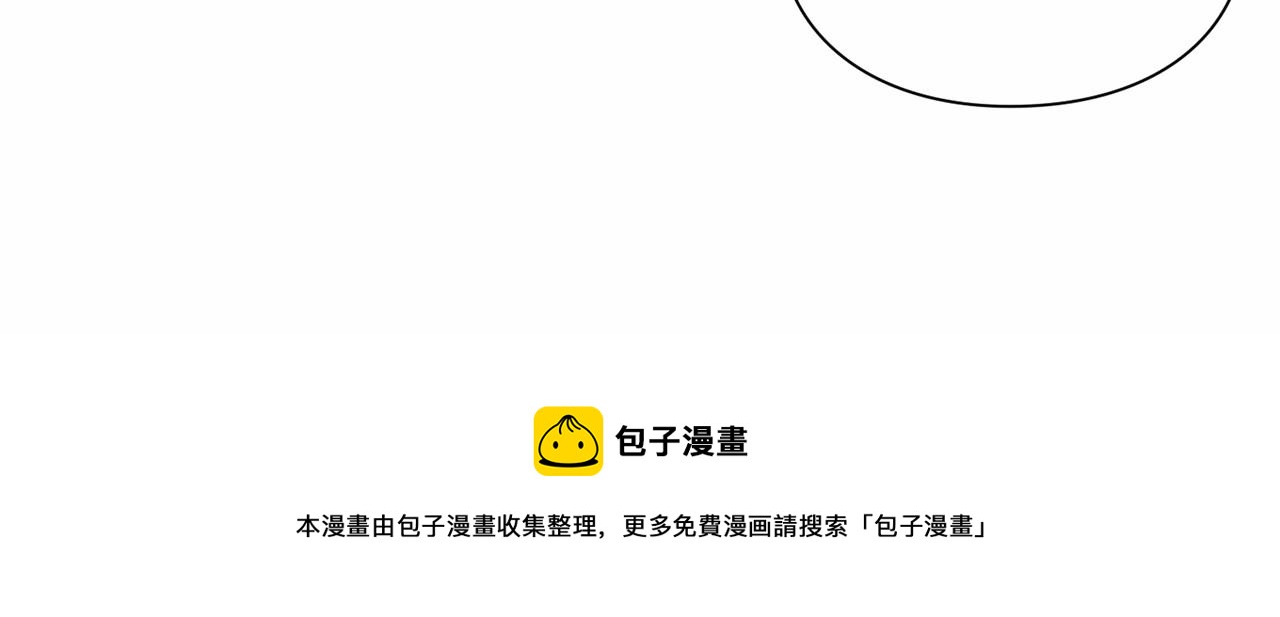 露西亚-攻略公爵计划韩漫全集-第110话 摊牌了无删减无遮挡章节图片 
