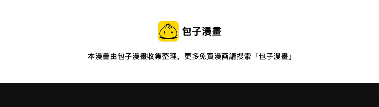 露西亚-攻略公爵计划韩漫全集-第110话 摊牌了无删减无遮挡章节图片 