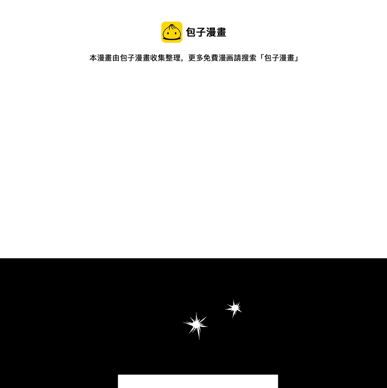 露西亚-攻略公爵计划韩漫全集-第111话 我也很乖巧无删减无遮挡章节图片 