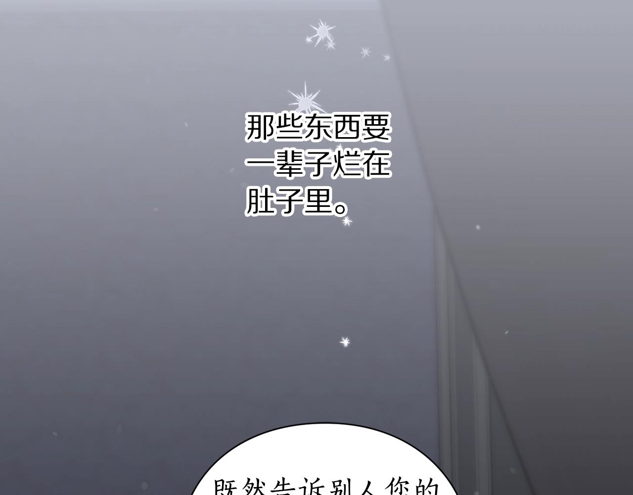 露西亚-攻略公爵计划韩漫全集-第111话 我也很乖巧无删减无遮挡章节图片 