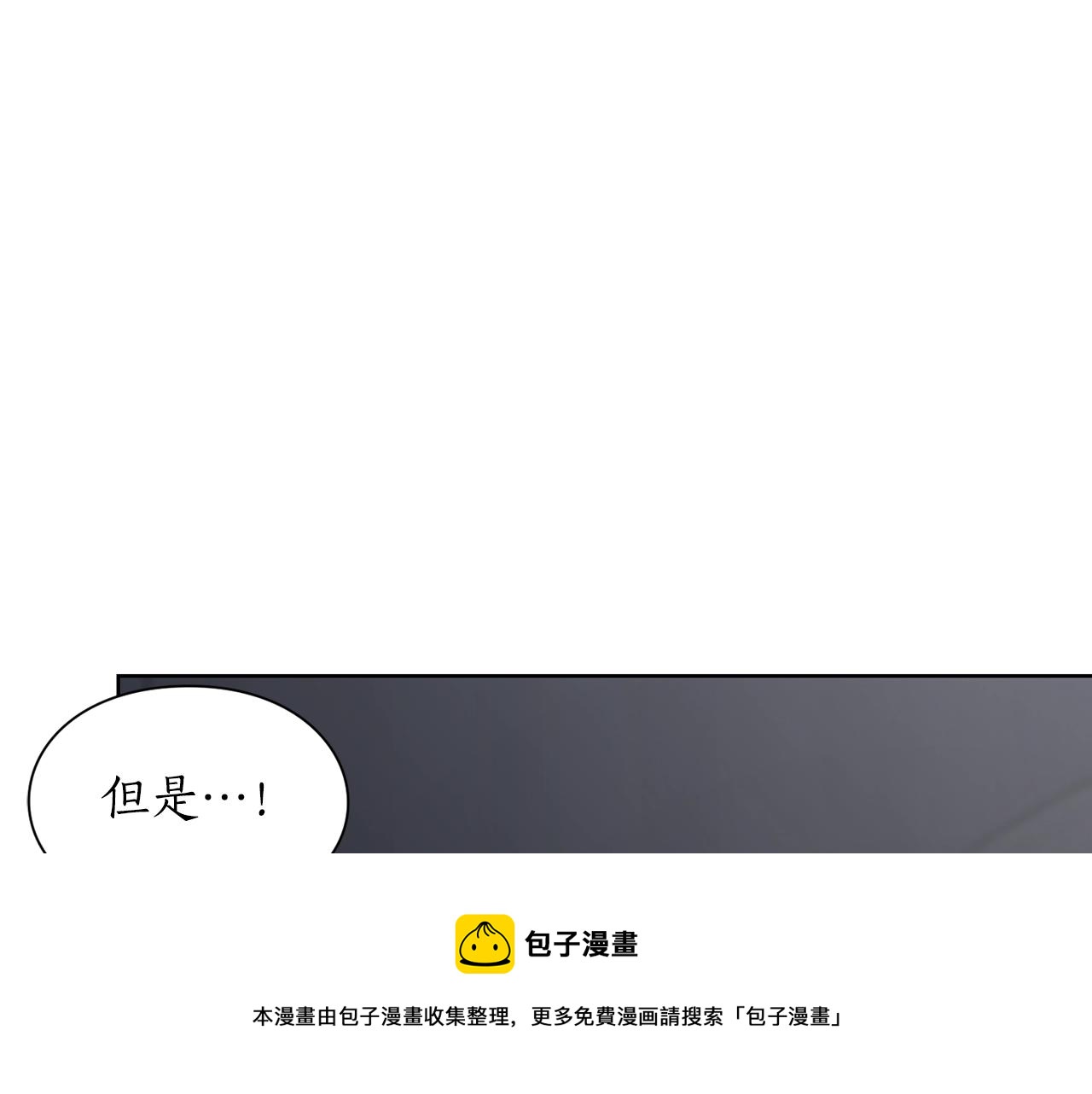 露西亚-攻略公爵计划韩漫全集-第111话 我也很乖巧无删减无遮挡章节图片 