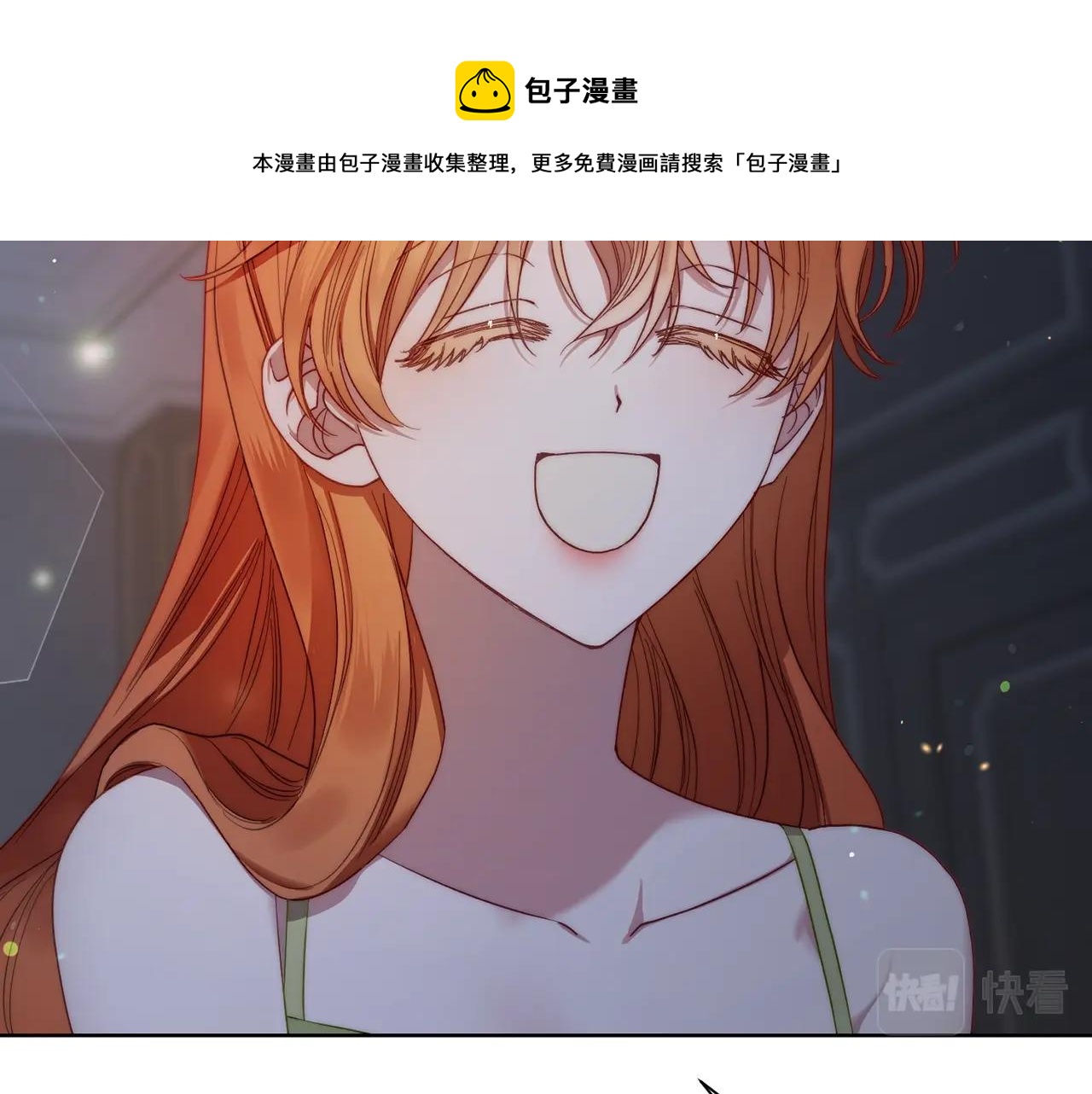 露西亚-攻略公爵计划韩漫全集-第111话 我也很乖巧无删减无遮挡章节图片 