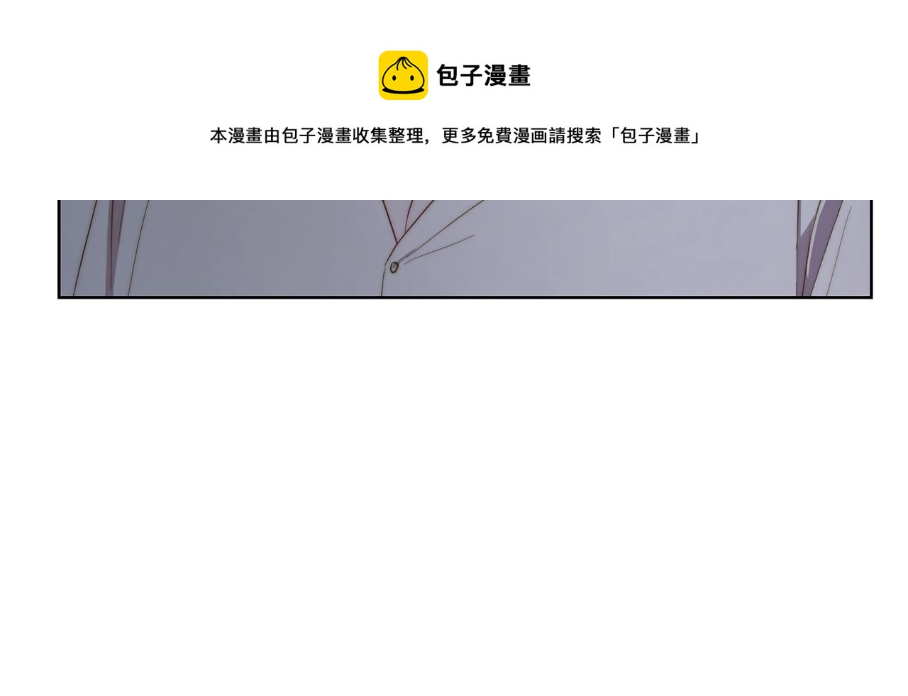 露西亚-攻略公爵计划韩漫全集-第111话 我也很乖巧无删减无遮挡章节图片 