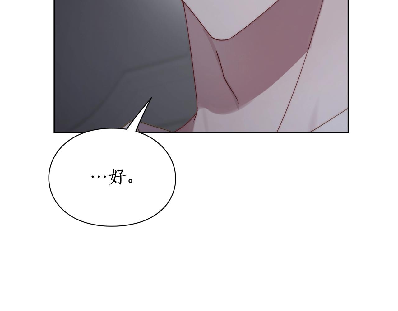 露西亚-攻略公爵计划韩漫全集-第111话 我也很乖巧无删减无遮挡章节图片 