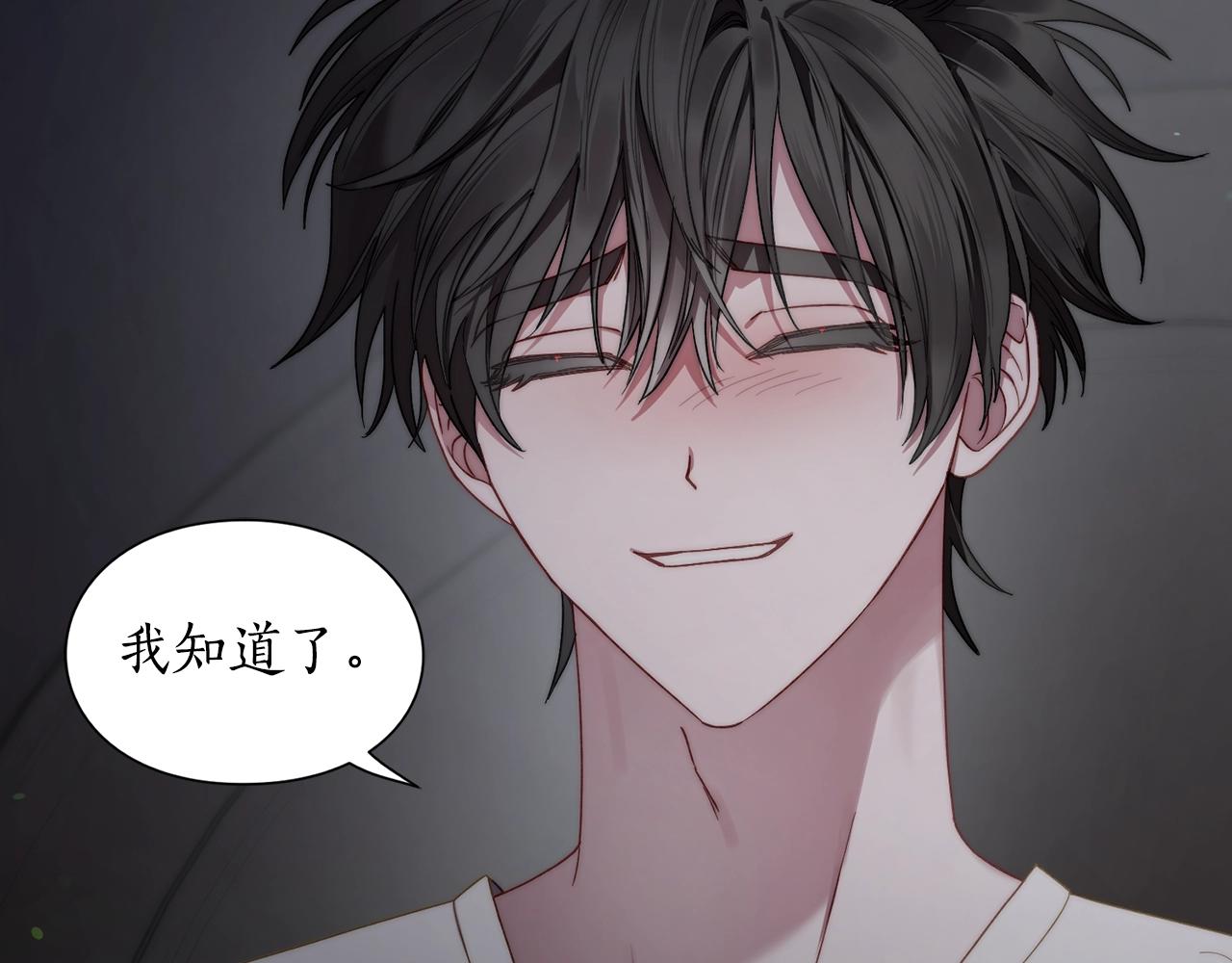 露西亚-攻略公爵计划韩漫全集-第111话 我也很乖巧无删减无遮挡章节图片 