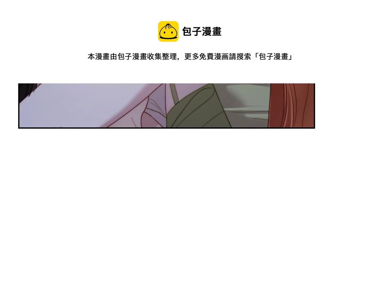 露西亚-攻略公爵计划韩漫全集-第111话 我也很乖巧无删减无遮挡章节图片 