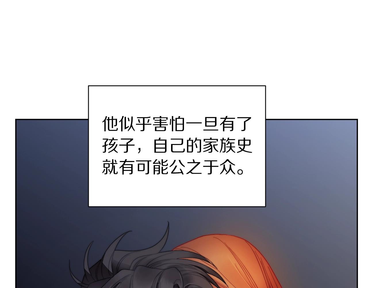 露西亚-攻略公爵计划韩漫全集-第111话 我也很乖巧无删减无遮挡章节图片 