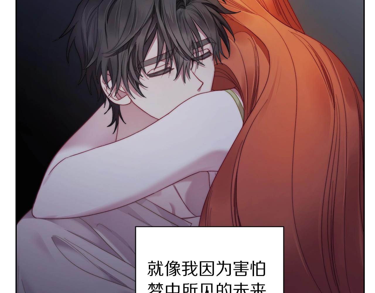 露西亚-攻略公爵计划韩漫全集-第111话 我也很乖巧无删减无遮挡章节图片 