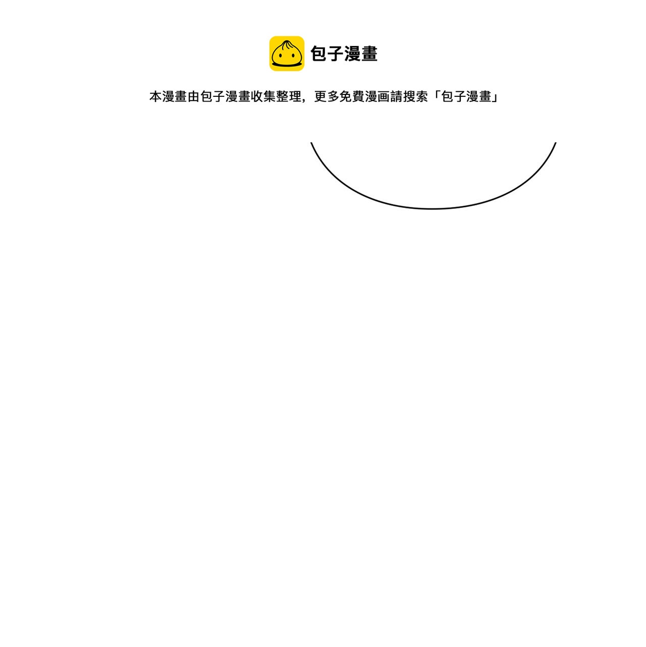 露西亚-攻略公爵计划韩漫全集-第111话 我也很乖巧无删减无遮挡章节图片 