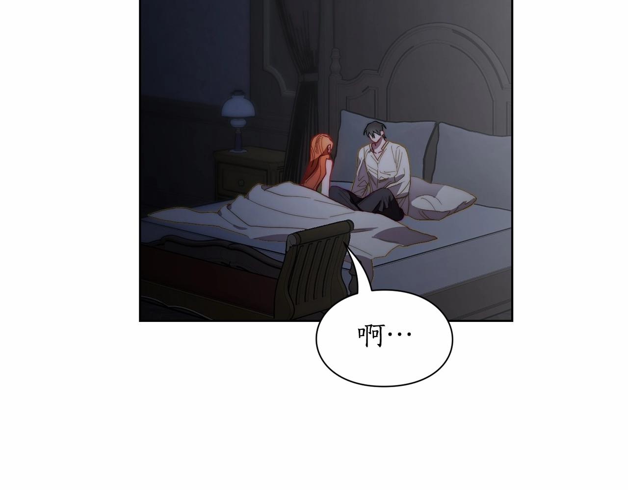 露西亚-攻略公爵计划韩漫全集-第111话 我也很乖巧无删减无遮挡章节图片 