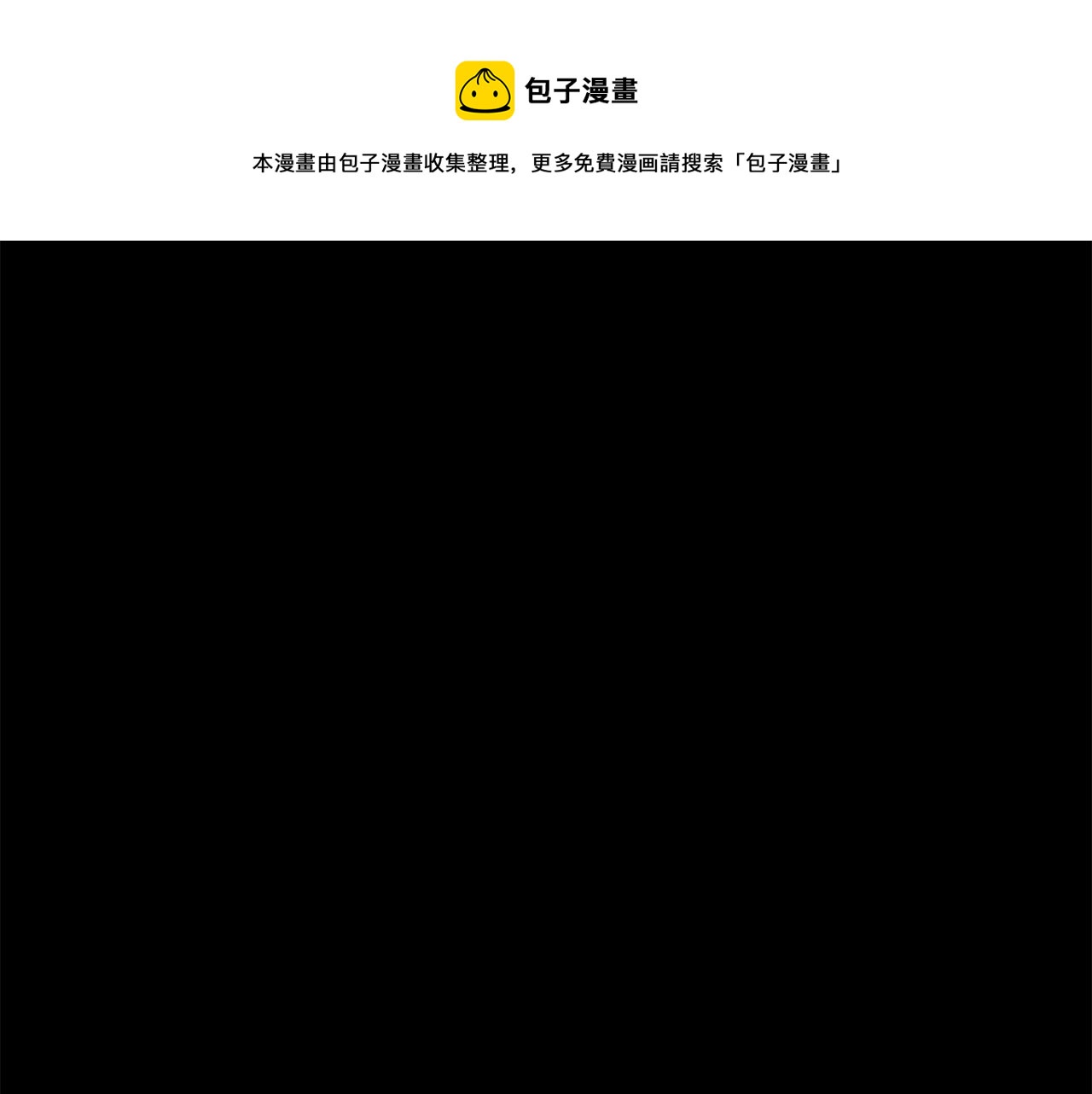 露西亚-攻略公爵计划韩漫全集-第111话 我也很乖巧无删减无遮挡章节图片 