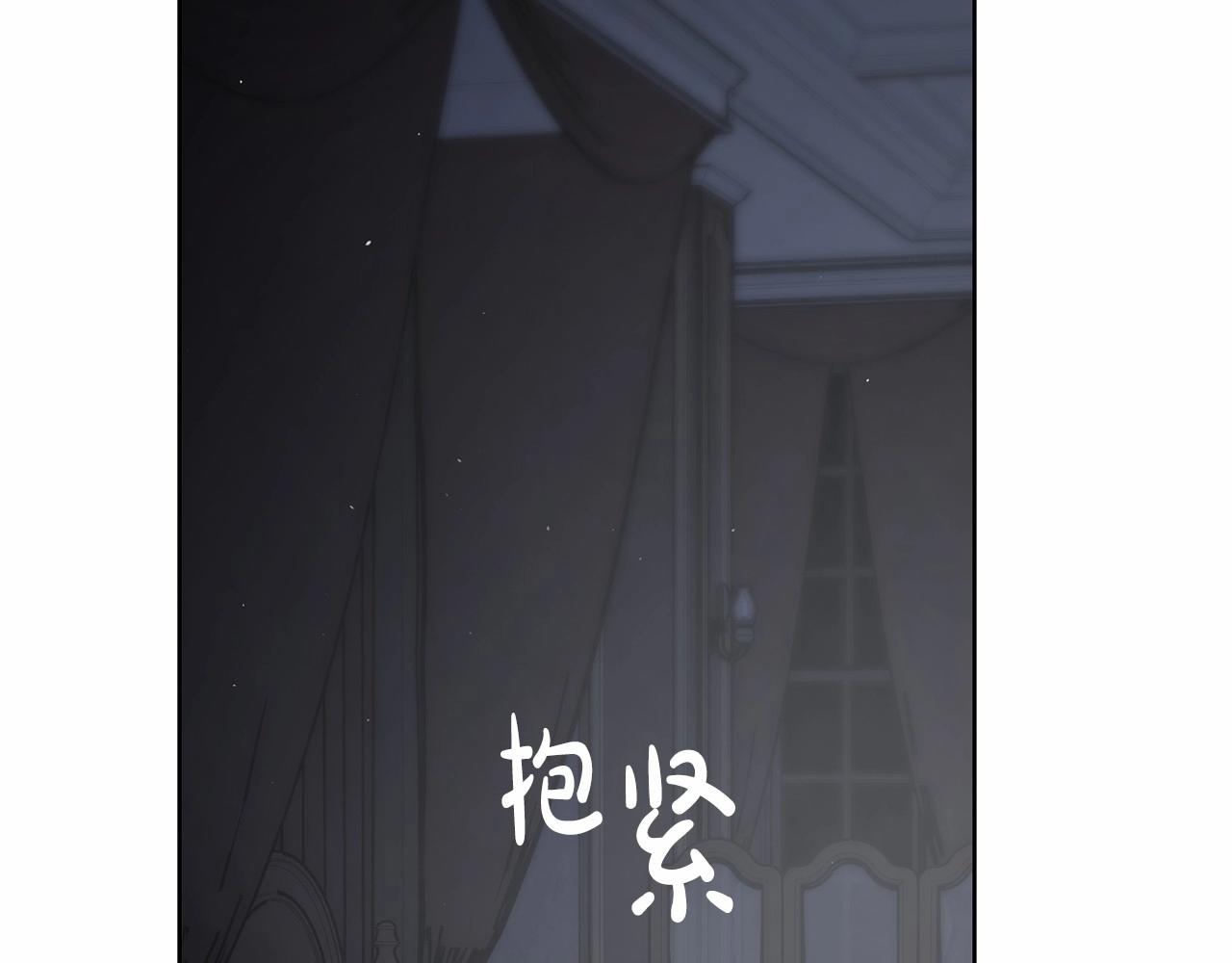 露西亚-攻略公爵计划韩漫全集-第111话 我也很乖巧无删减无遮挡章节图片 
