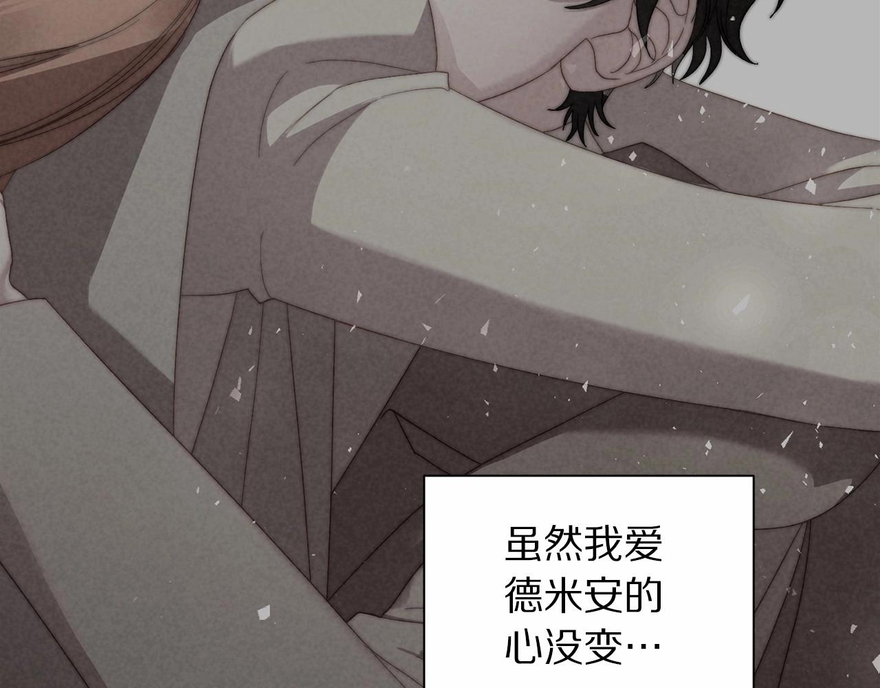 露西亚-攻略公爵计划韩漫全集-第111话 我也很乖巧无删减无遮挡章节图片 