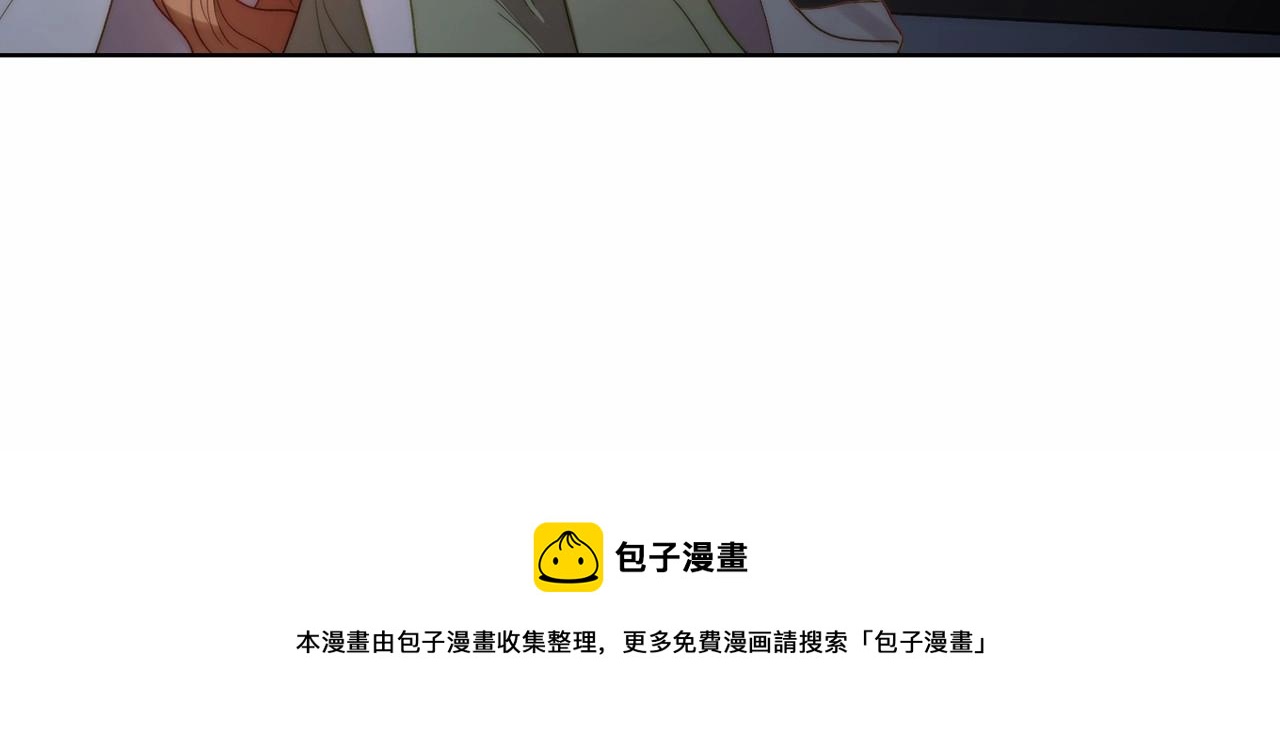 露西亚-攻略公爵计划韩漫全集-第111话 我也很乖巧无删减无遮挡章节图片 