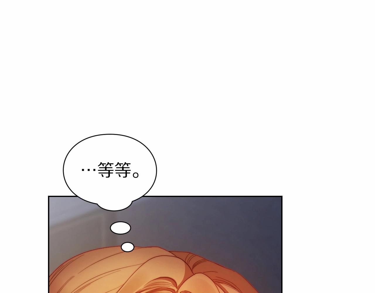 露西亚-攻略公爵计划韩漫全集-第111话 我也很乖巧无删减无遮挡章节图片 