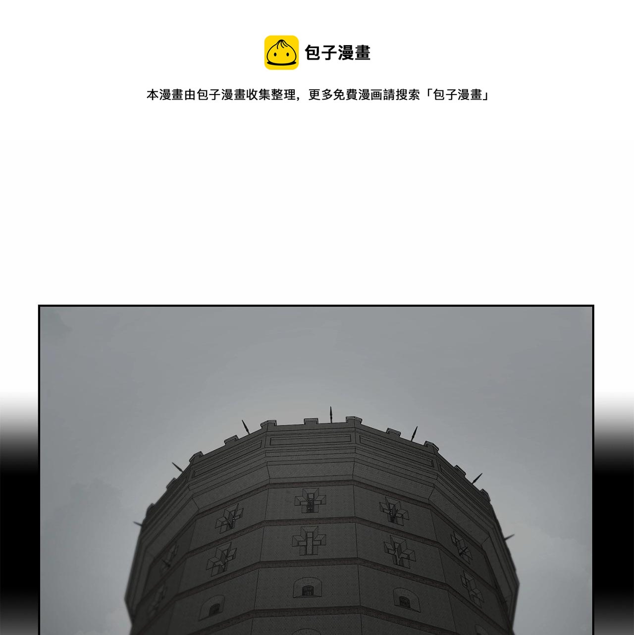 露西亚-攻略公爵计划韩漫全集-第111话 我也很乖巧无删减无遮挡章节图片 