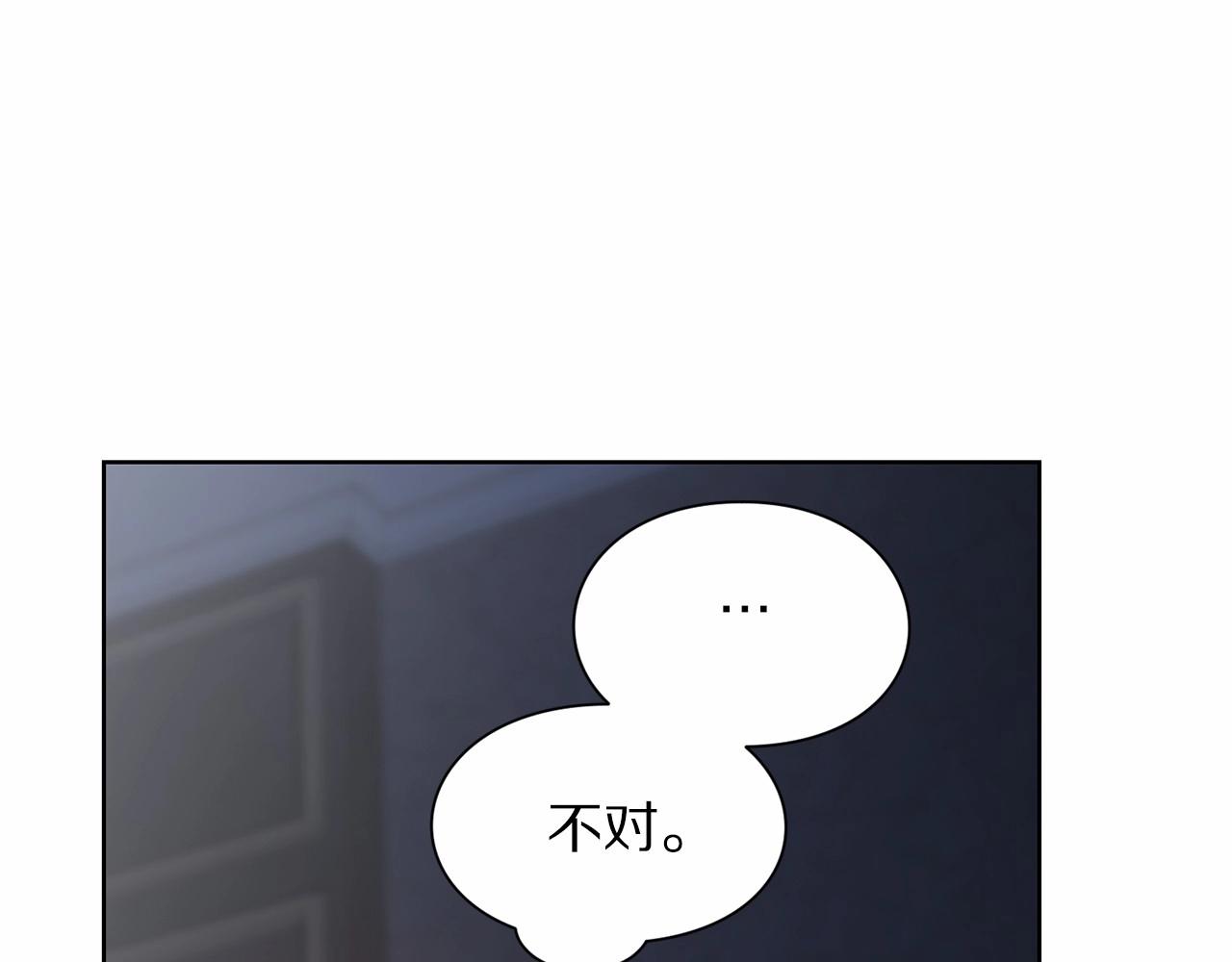 露西亚-攻略公爵计划韩漫全集-第111话 我也很乖巧无删减无遮挡章节图片 