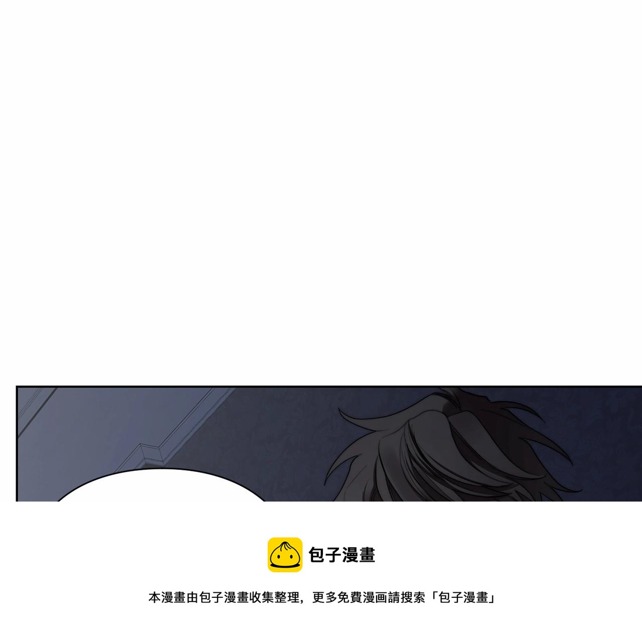 露西亚-攻略公爵计划韩漫全集-第111话 我也很乖巧无删减无遮挡章节图片 