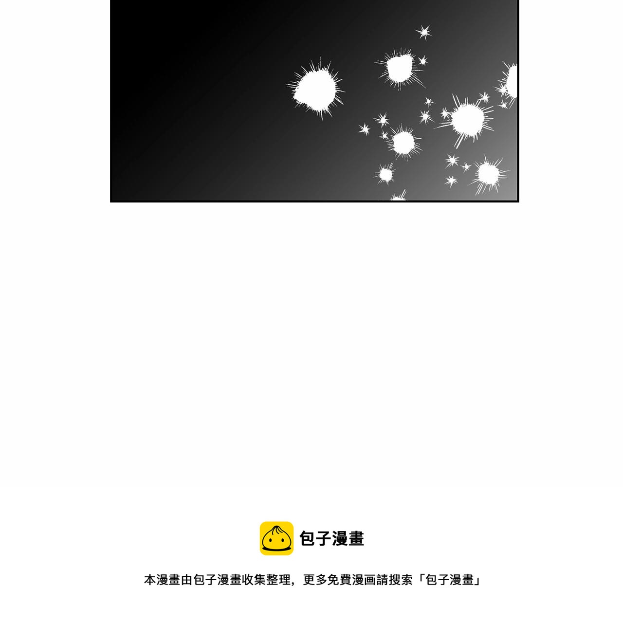 露西亚-攻略公爵计划韩漫全集-第111话 我也很乖巧无删减无遮挡章节图片 