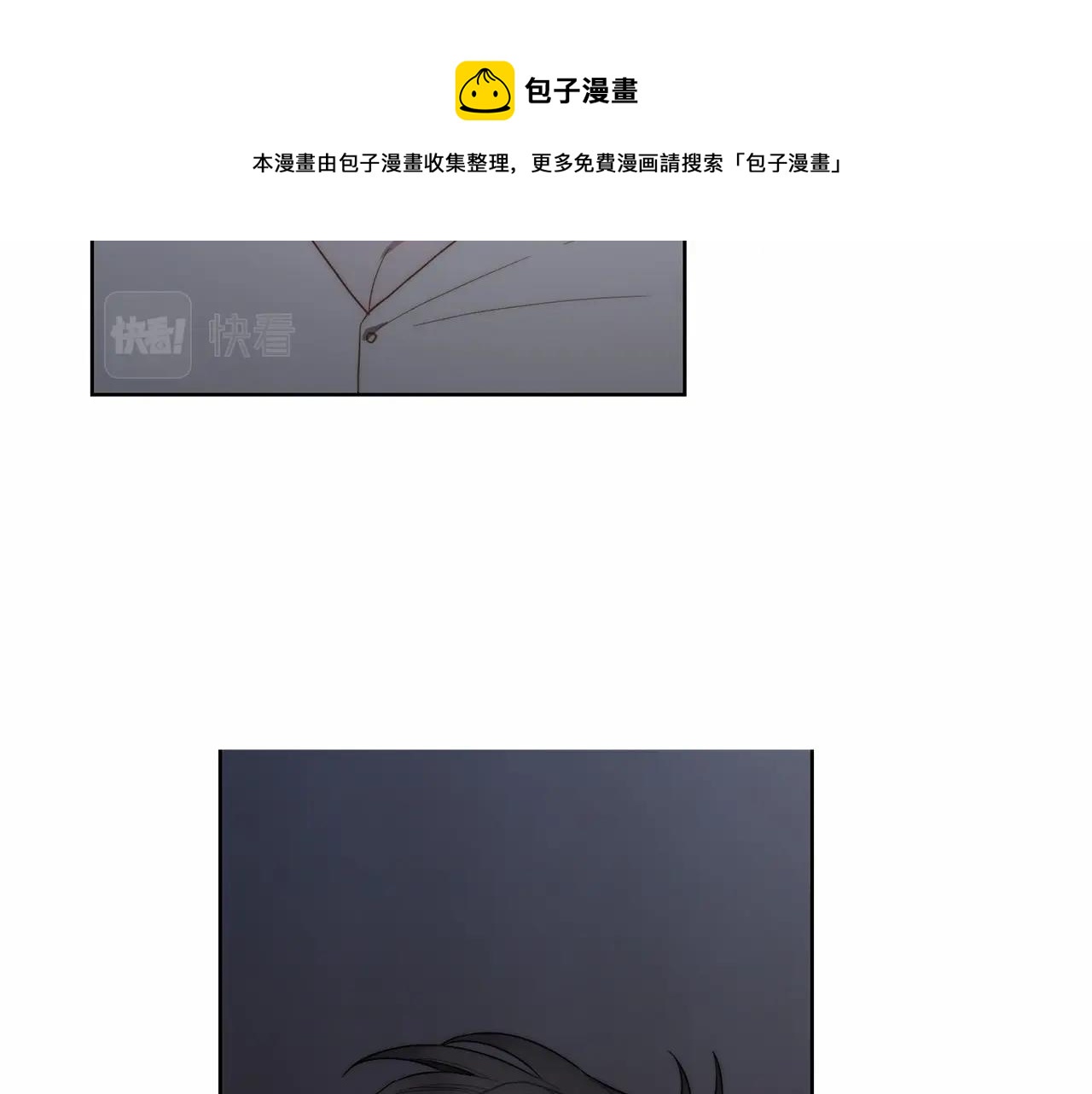 露西亚-攻略公爵计划韩漫全集-第111话 我也很乖巧无删减无遮挡章节图片 