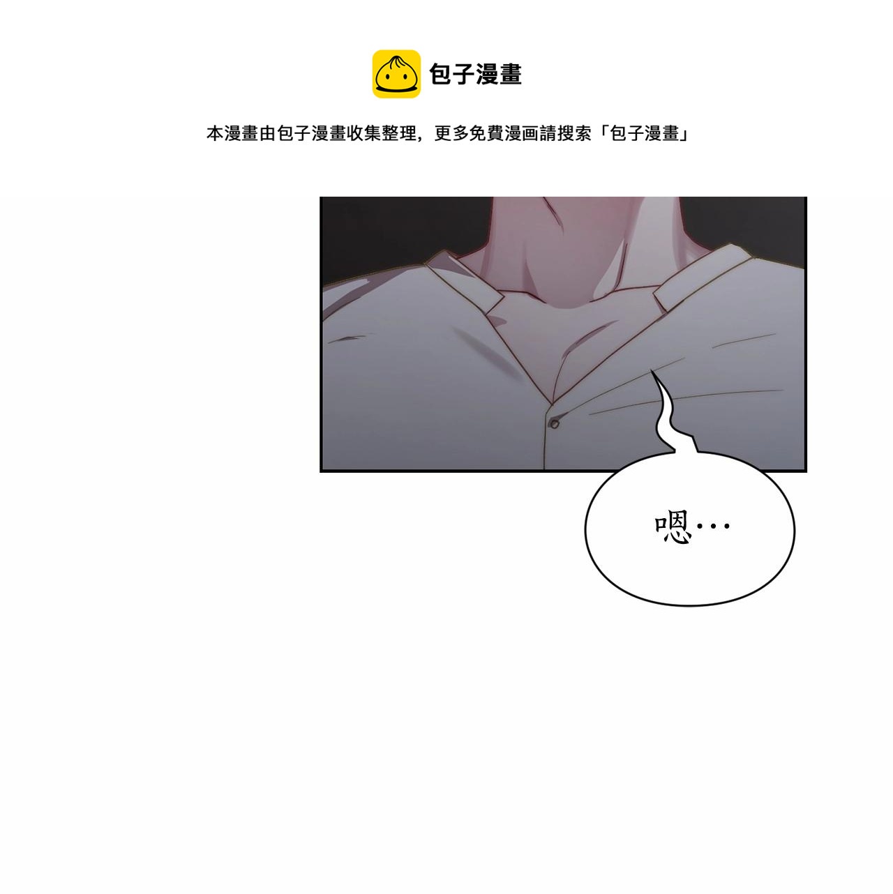 露西亚-攻略公爵计划韩漫全集-第111话 我也很乖巧无删减无遮挡章节图片 