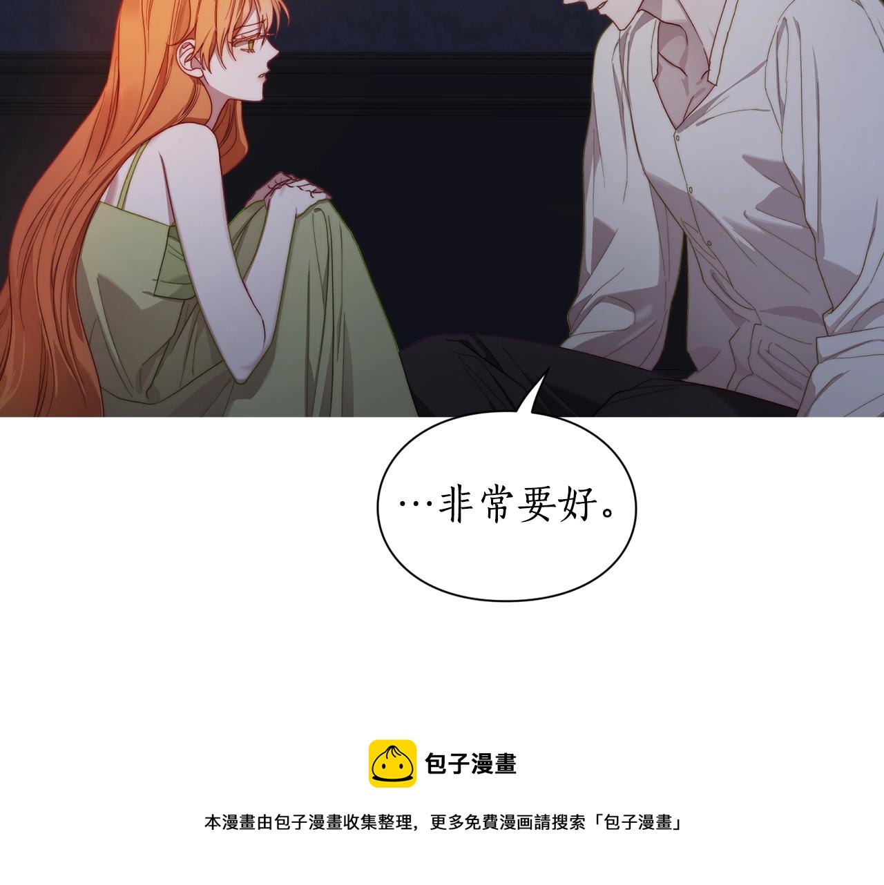 露西亚-攻略公爵计划韩漫全集-第111话 我也很乖巧无删减无遮挡章节图片 
