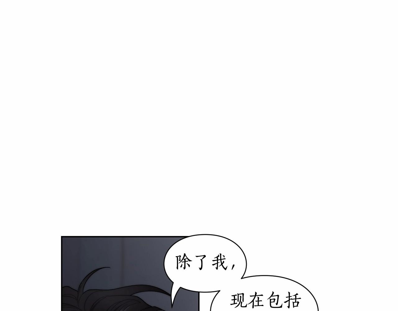 露西亚-攻略公爵计划韩漫全集-第111话 我也很乖巧无删减无遮挡章节图片 