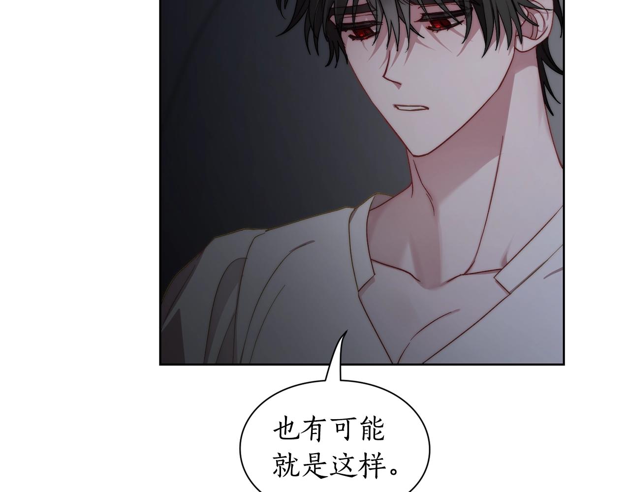 露西亚-攻略公爵计划韩漫全集-第111话 我也很乖巧无删减无遮挡章节图片 