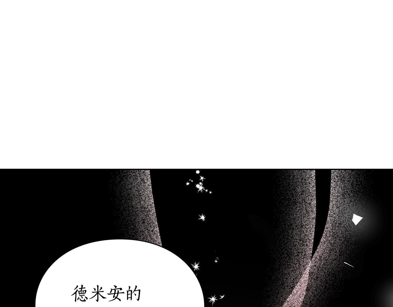 露西亚-攻略公爵计划韩漫全集-第111话 我也很乖巧无删减无遮挡章节图片 