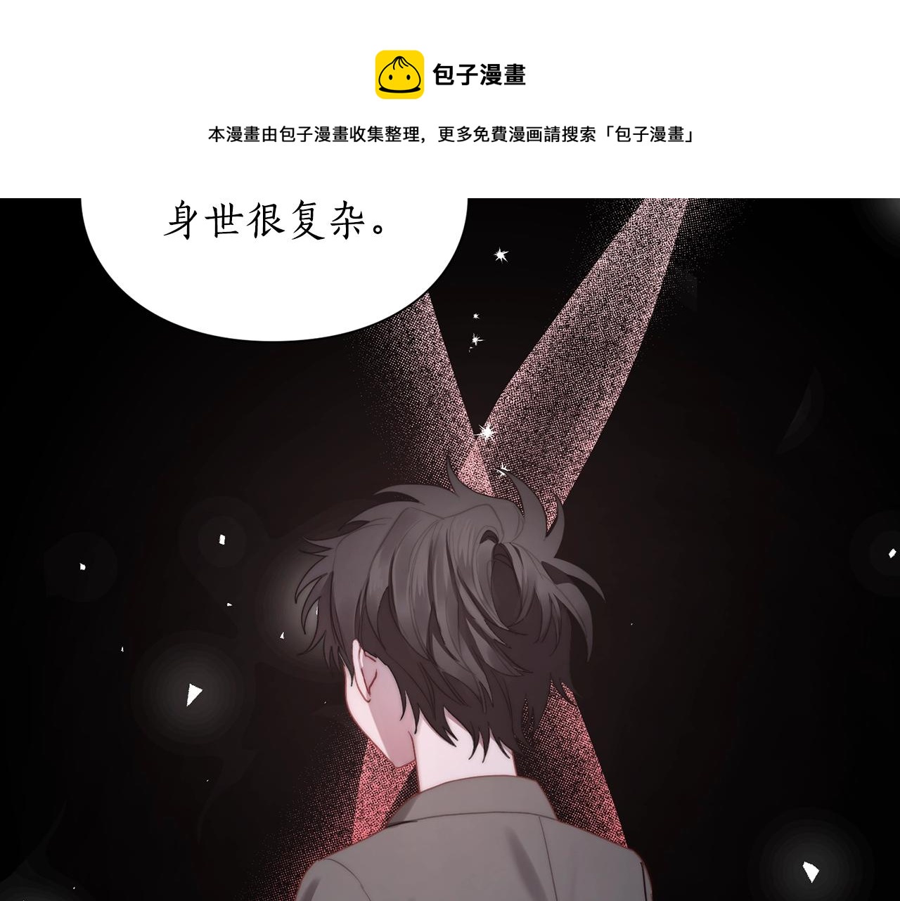 露西亚-攻略公爵计划韩漫全集-第111话 我也很乖巧无删减无遮挡章节图片 