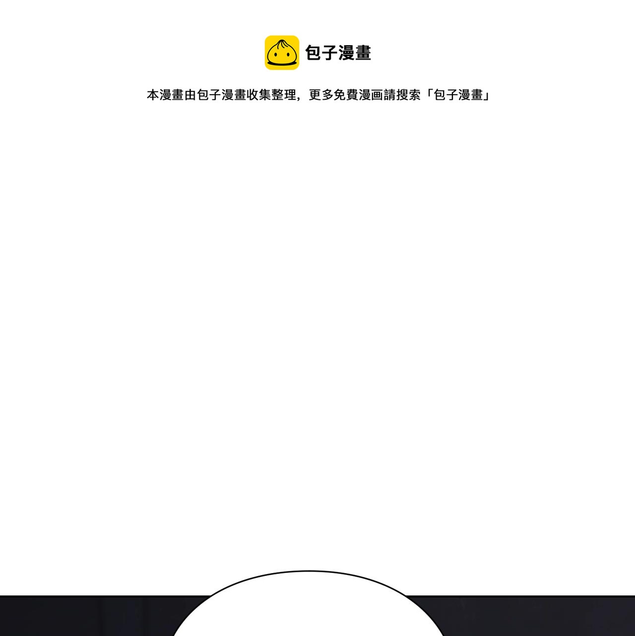 露西亚-攻略公爵计划韩漫全集-第111话 我也很乖巧无删减无遮挡章节图片 