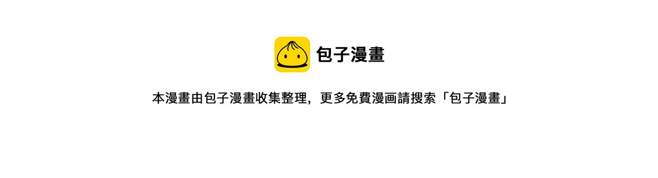 露西亚-攻略公爵计划韩漫全集-第111话 我也很乖巧无删减无遮挡章节图片 