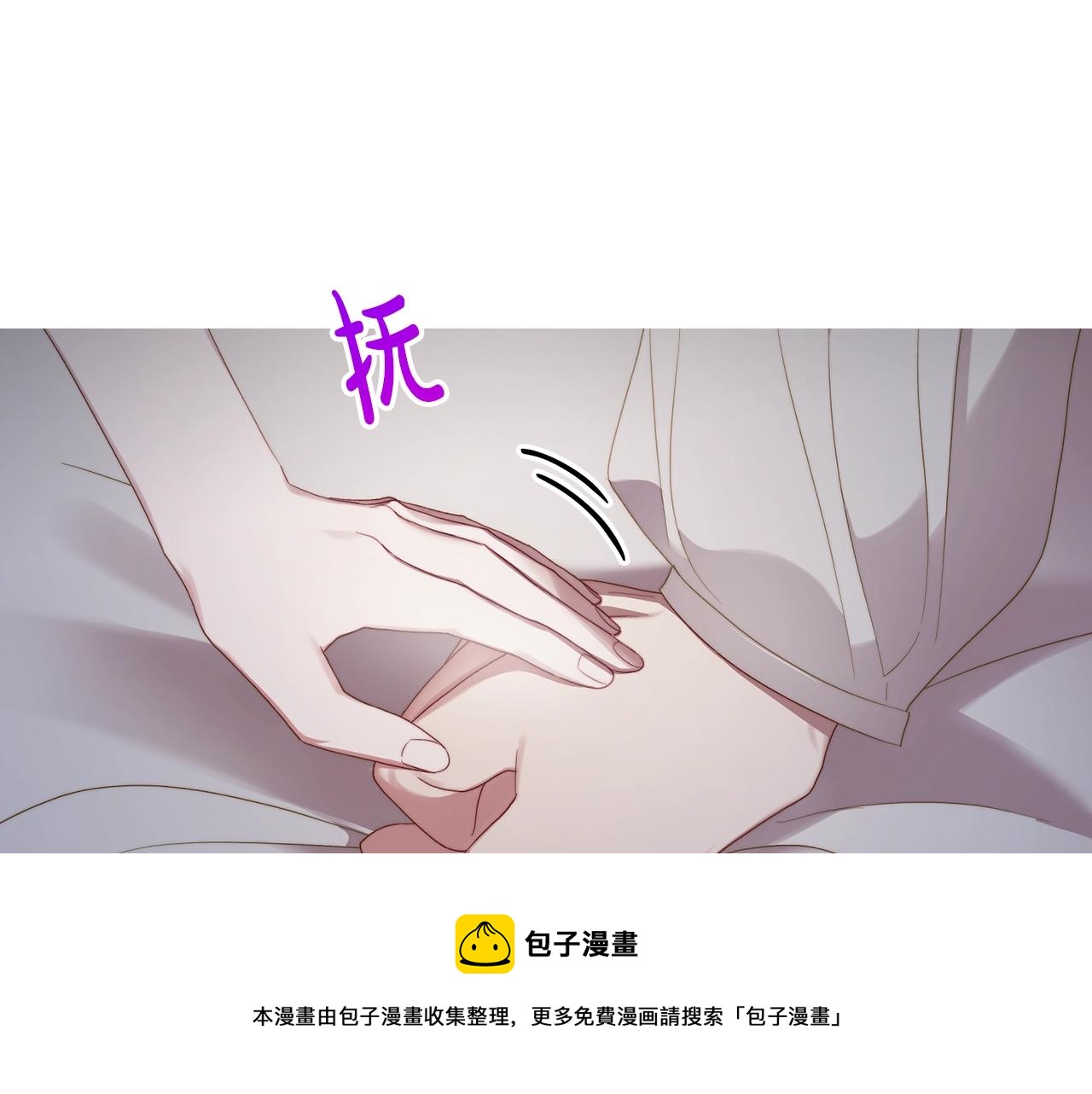 露西亚-攻略公爵计划韩漫全集-第111话 我也很乖巧无删减无遮挡章节图片 