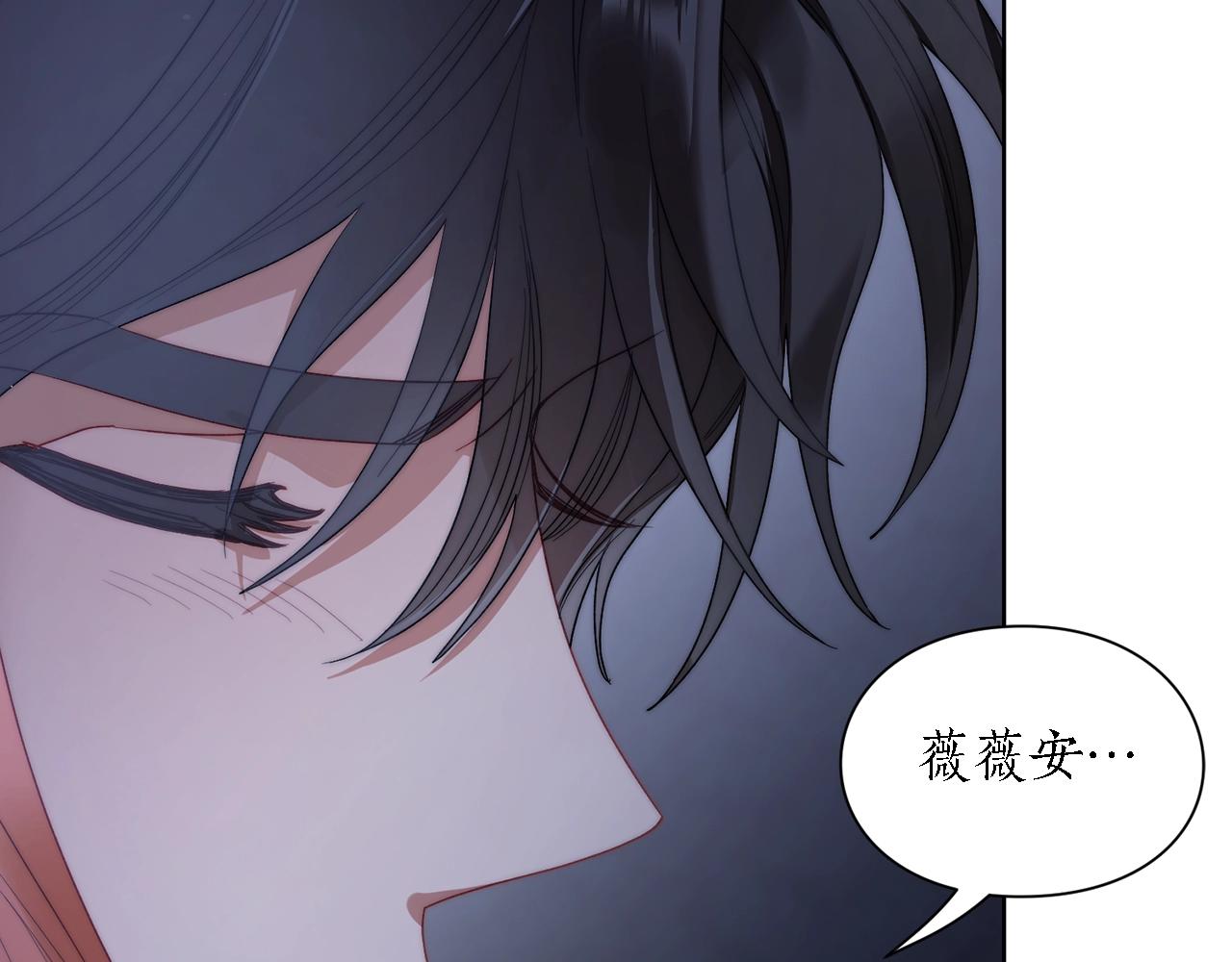 露西亚-攻略公爵计划韩漫全集-第112话 没有她我会死无删减无遮挡章节图片 